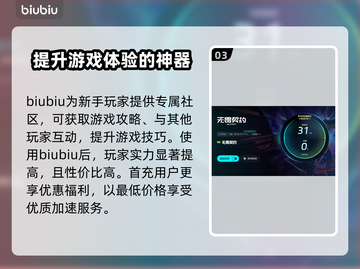 无畏契约掉帧？💥一招教你轻松解决🔥截图4