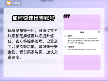 明日方舟账号卖号价格✨你的账号值多少钱？截图4