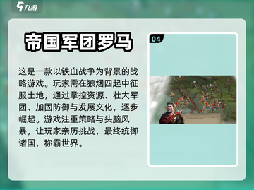 2023超🔥游戏推荐榜单💥下载必玩截图5
