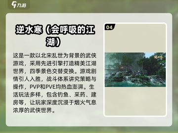 🔥2025热门手游排行榜出炉！经典端游改编🔥截图5