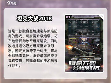 🔥2025热门FC游戏合集💥怀旧玩家必收藏！🎮截图2