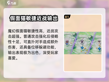 宝可梦大集结🔥魔幻假面猫超强玩法揭秘！猫喵✨截图2