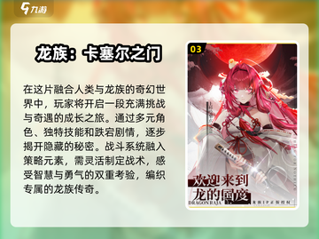 2024超🔥二次元手游推荐！玩到停不下来🎉截图4