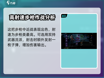 破碎之地🔥最强武器推荐，这些装备绝对好用！截图4