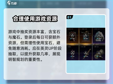 永劫无间手游抽卡技巧💥10连必出传说皮肤！截图2