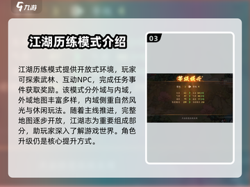 方寸对决🔥新手必看！玩法攻略大公开🎮截图4