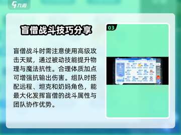 仙境传说RO武僧加点🔥爱如初见版本必备提升攻略！截图4