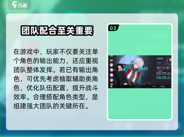 归龙潮新手必看！自选池抽取攻略💎💥截图4