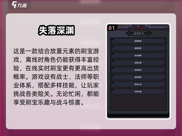 🔥2024必玩！超赞暗黑闯关手游🔥截图2