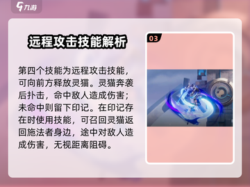 星之破晓:貂蝉技能强度爆表🔥快来围观✨截图4