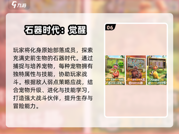 🔥2025最火回合养成手游榜单来袭！🎮✨截图7