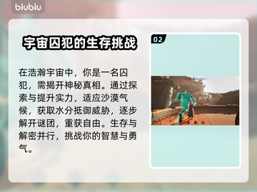 《沙丘觉醒》5月Steam发售！💰价格曝光🔥截图3