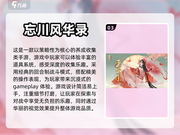 2024超🔥唯美卡牌手游推荐✨截图4