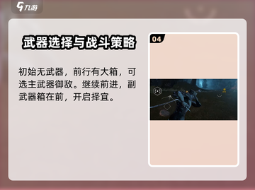 星际战甲手游💰价格揭秘🔥超值还是坑？截图5