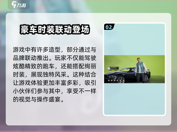 极品飞车集结🔥性别可以改吗？真相让你意想不到！截图3