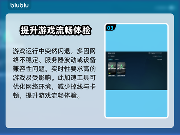 三角洲闪退解决方法大公开！游戏党必看👇截图4