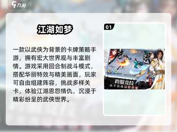 🎮类似小小英雄手游大公开！2025必玩榜单🔥截图2