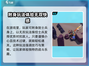 攻城模拟器🔥帐篷与道具全解析！游戏党必看⚡截图4