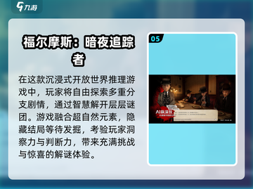 🔥2025爆款解密游戏推荐！🎮烧脑神作下载合集💥截图6