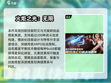 💘2025心动小游戏TOP榜！高质推荐全收录💥截图3