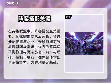 英雄联盟不卡加速器推荐💥🎮截图2