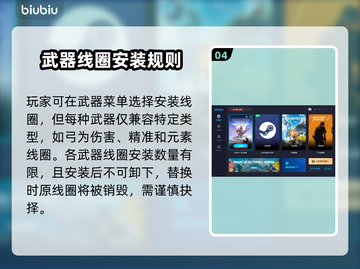 地平线零之曙光：快速升级武器秘籍🔥💡截图5