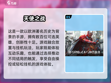🔥2025最受欢迎仿传奇手游大盘点传奇游戏爱好者必看！🔥截图6