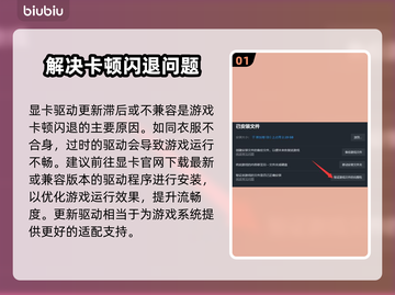 双影奇境延迟卡顿？💥教你一秒解决！🎮截图2