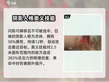 原神：银与绯魔兰🔥实战强度分析来了！✨截图3