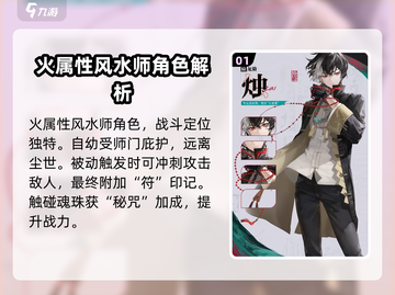 归龙潮烛🔥超强攻略，玩游戏名制胜秘籍！截图2