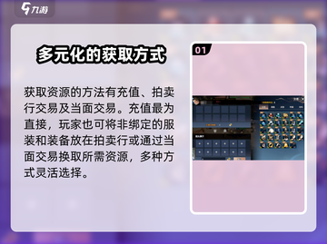 剑侠情缘手游🔥天宝券获取秘籍🎉截图2