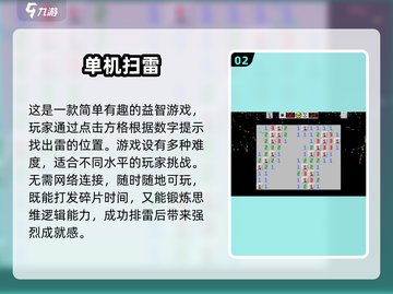 🔥2025超有趣单机休闲游戏推荐🎮截图3