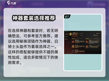 龙息神寂芙罗拉🔥超强玩法攻略来了！截图8