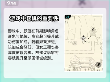 暴走英雄坛🔥颜值优化秘籍，让你的角色美到炸！截图2