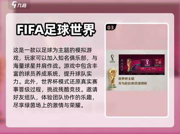 🔥2024必玩多人手机游戏推荐🎮截图4