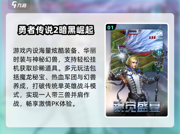 🔥2025高人气1080p游戏TOP榜🎮超耐玩画质炸裂！截图2