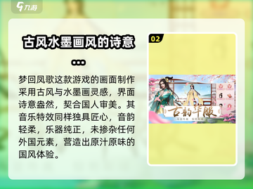 梦回凤歌🔥超多版本随心玩，不玩你亏了！截图3