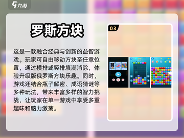 小男孩最爱🔥2023热门游戏排行榜🎮截图4