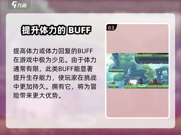 王者荣耀🔥小骨英雄杀手BUFF全解析🎉截图4
