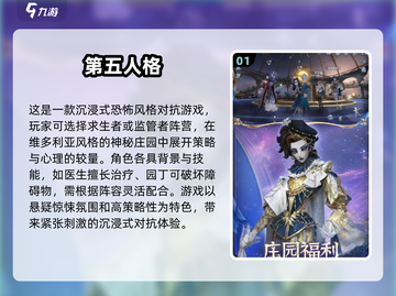 🔥猛鬼宿舍平替游戏大公开！🎮截图2