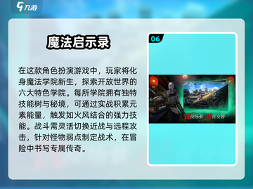 🔥2025必玩！超酷捉妖手游推荐🎮捕捉精灵就差这一步！截图7