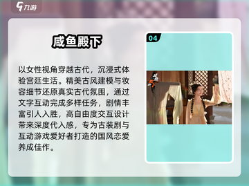 🔥2025最火互动游戏TOP榜💥截图5