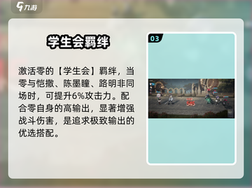 代号黄金瞳零🔥一眼暴富爽翻天！💰截图4