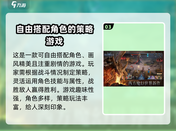 潮汐守望者手游公测时间🔥抢先爆料🎉截图4