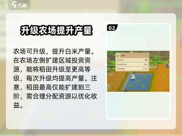 潜水员戴夫大米获取🔥超简单攻略💡截图3