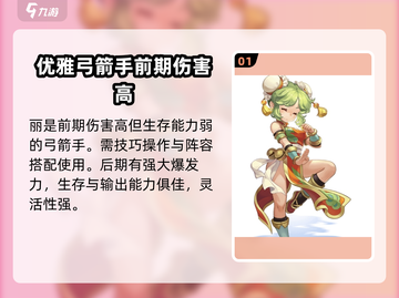 魔力宝贝复兴🔥平民最强职业推荐✨截图2