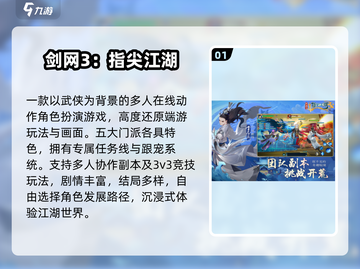 🔥2025纯点卡手游神作推荐！🎯截图2