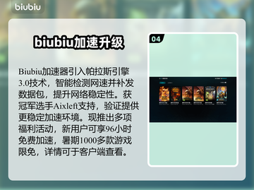 🎮魔兽世界延迟炸裂！网速竟不是元凶？截图5