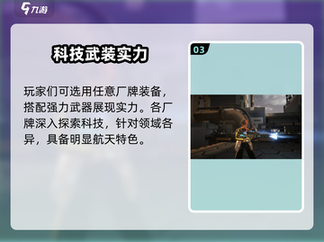 驱入虚空北风装备🔥《原神》必备攻略🎉截图4