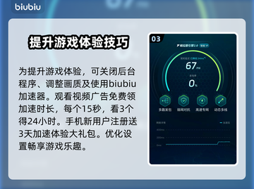 天堂2M配置要求🔥你的电脑能带得动吗？ Gamer必看！🎮截图4